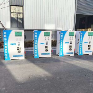 電解法次氯酸鈉發生器