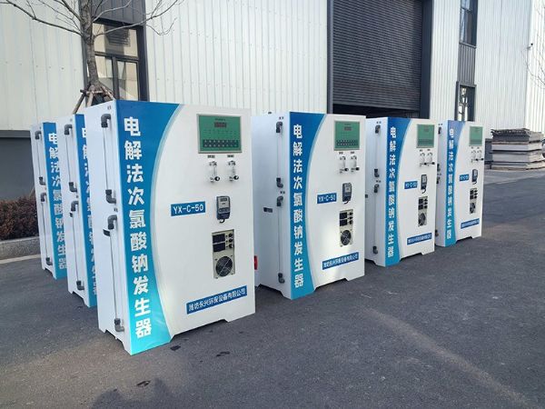 電解法次氯酸鈉發(fā)生器