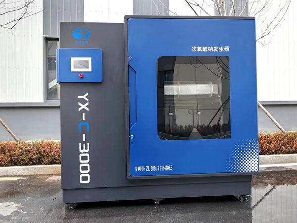 次氯酸鈉發(fā)生器